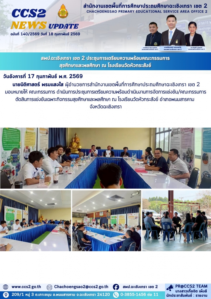 อ่านข่าวต่อ....