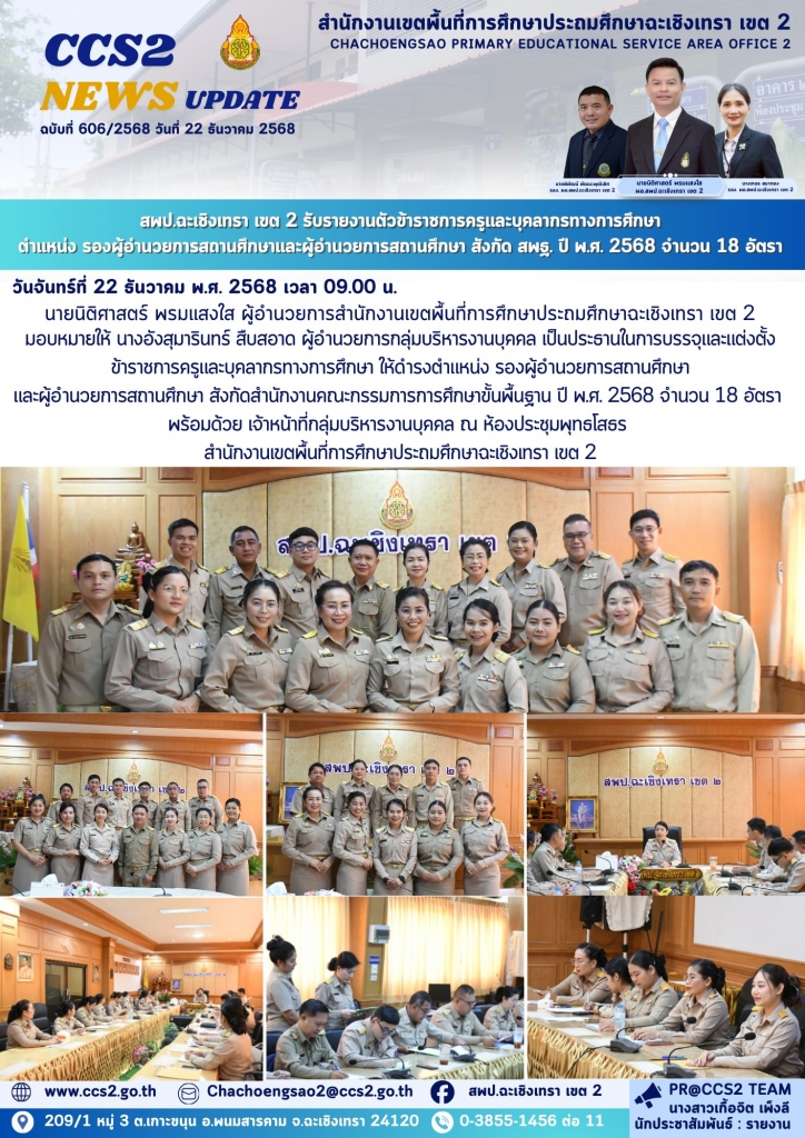 อ่านข่าวต่อ....