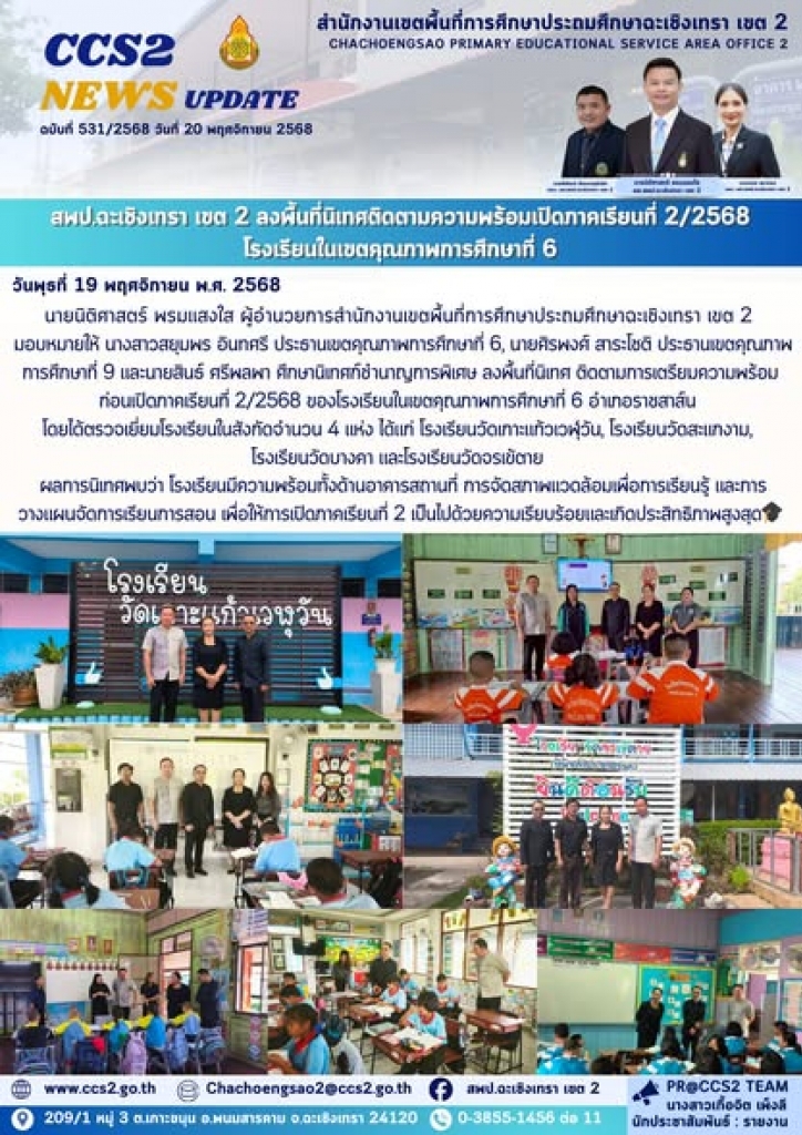 อ่านข่าวต่อ....