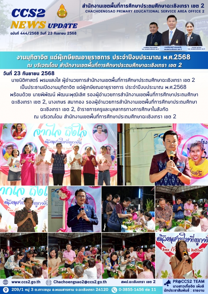 อ่านข่าวต่อ....