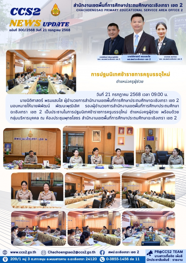 อ่านข่าวต่อ....