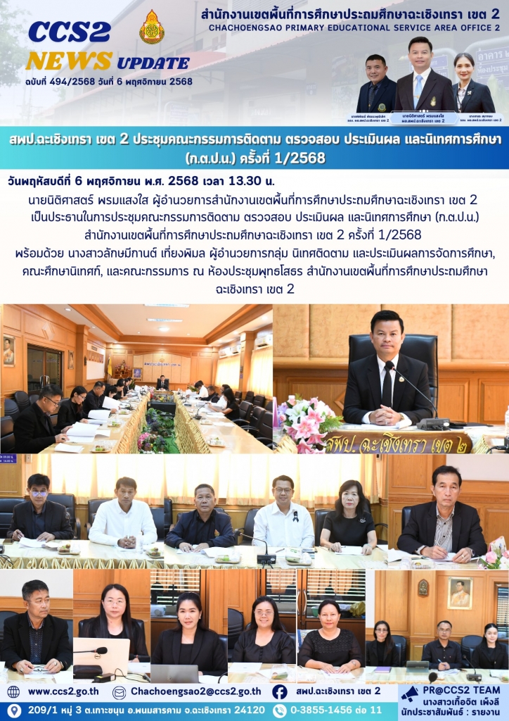 อ่านข่าวต่อ....