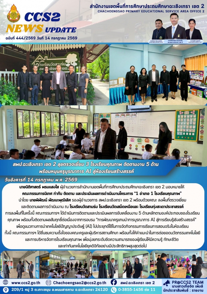 อ่านข่าวต่อ....