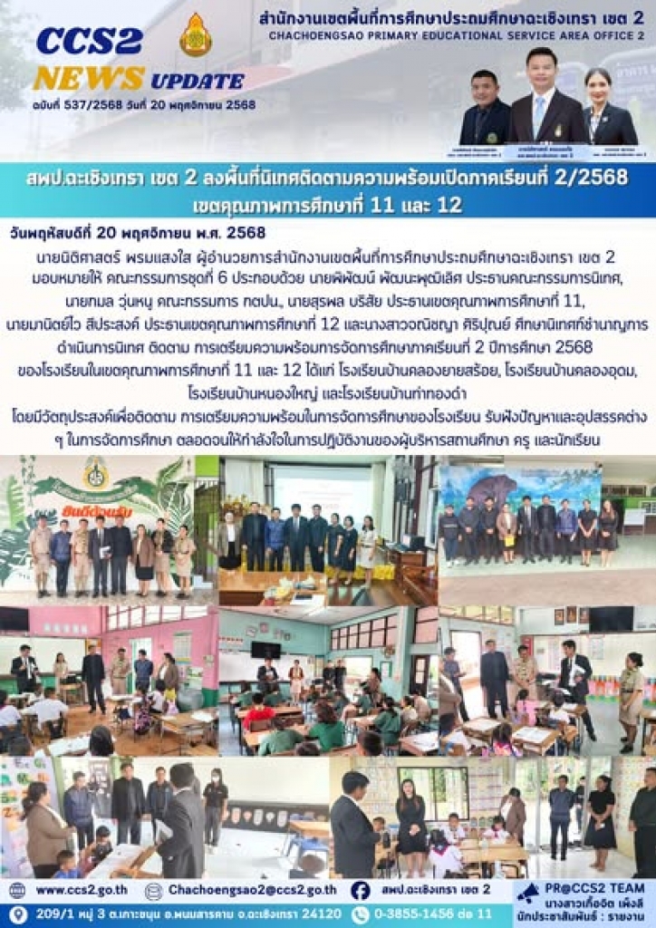 อ่านข่าวต่อ....