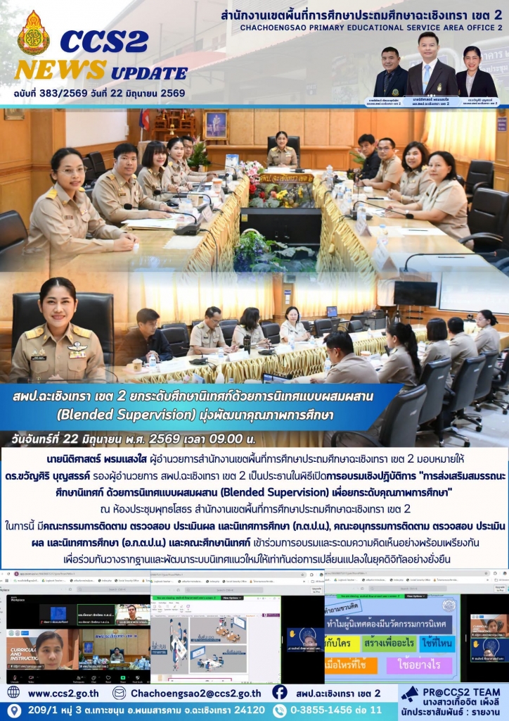 อ่านข่าวต่อ....