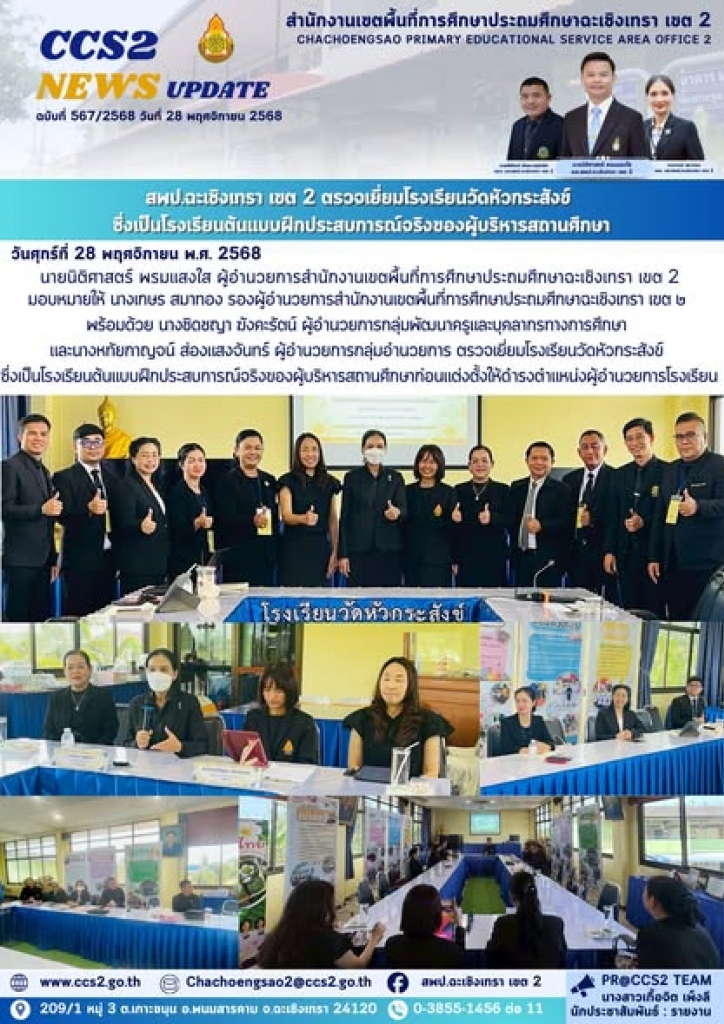 อ่านข่าวต่อ....