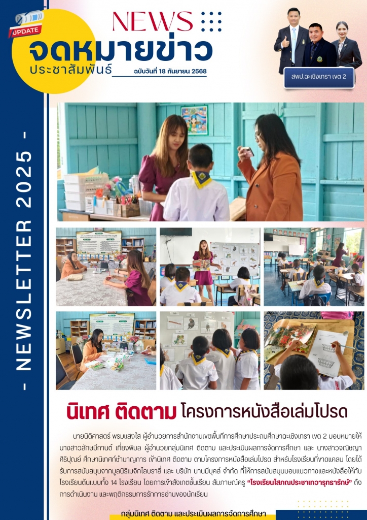 อ่านข่าวต่อ....