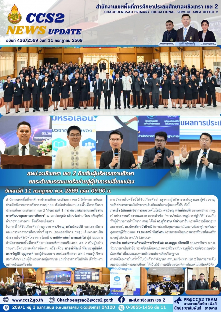อ่านข่าวต่อ....