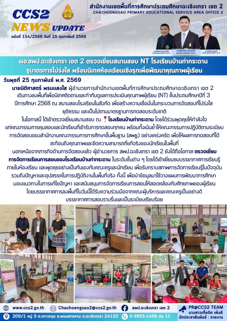 อ่านข่าวต่อ....
