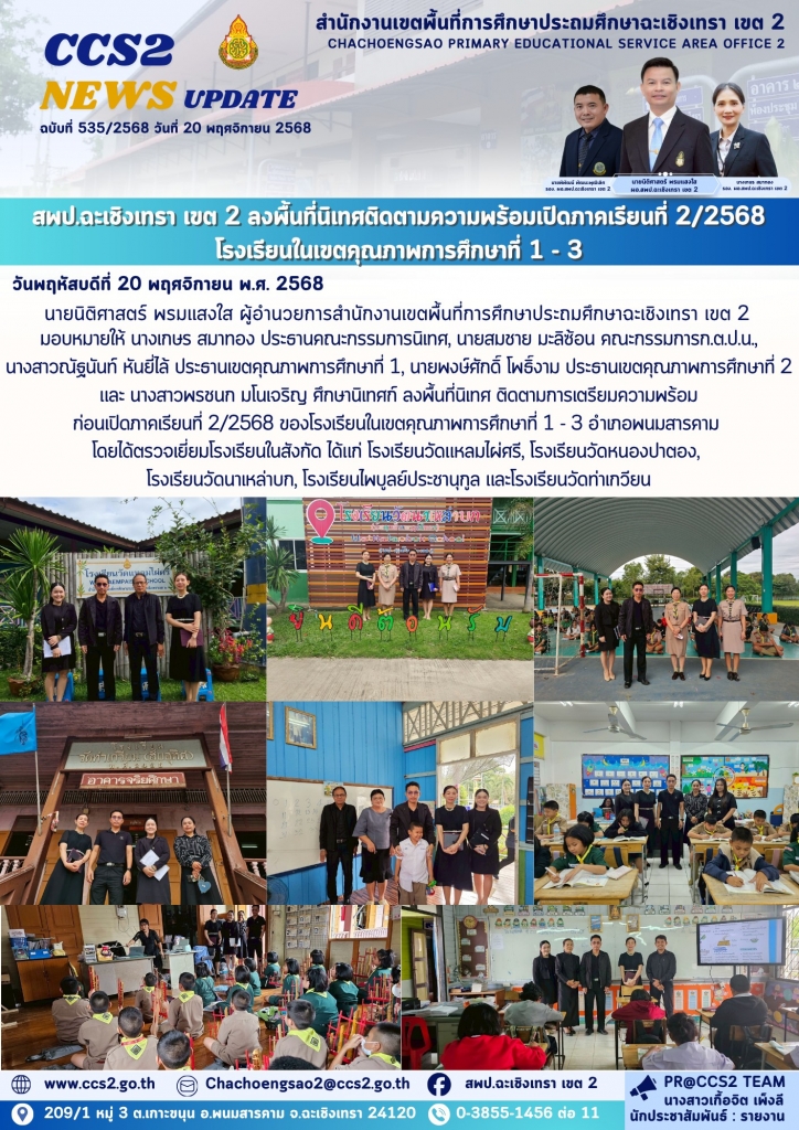 อ่านข่าวต่อ....