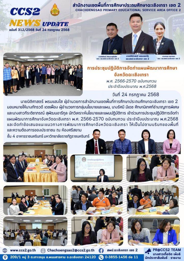 อ่านข่าวต่อ....