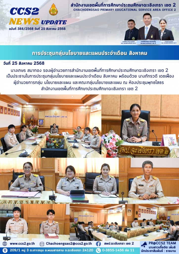 อ่านข่าวต่อ....