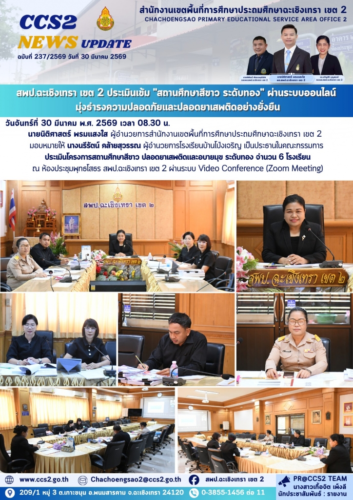 อ่านข่าวต่อ....