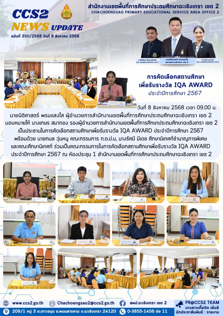 อ่านข่าวต่อ....