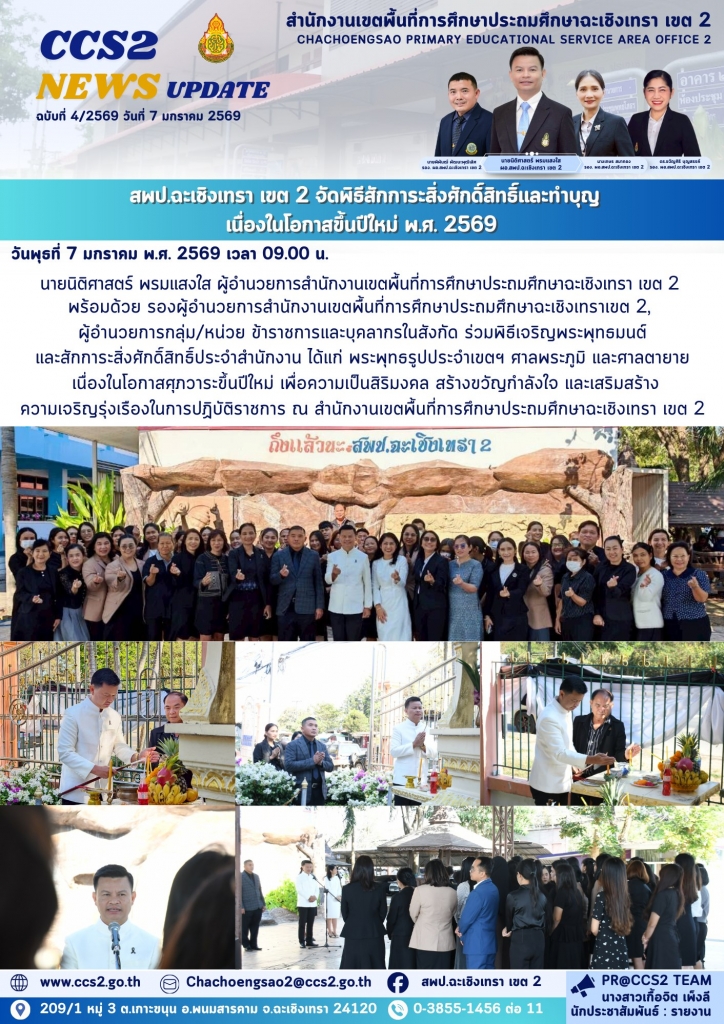 อ่านข่าวต่อ....