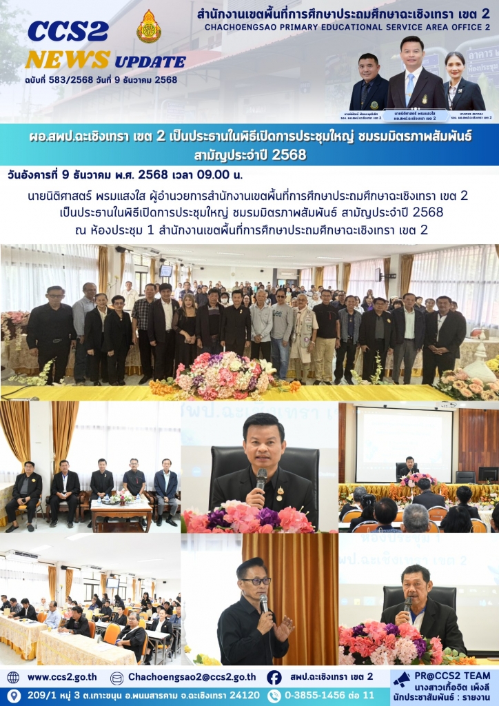 อ่านข่าวต่อ....