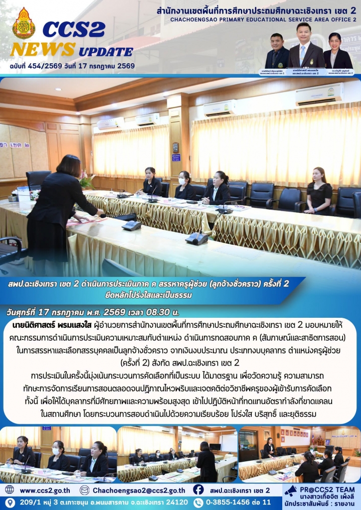อ่านข่าวต่อ....