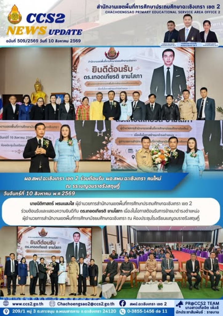 อ่านข่าวต่อ....