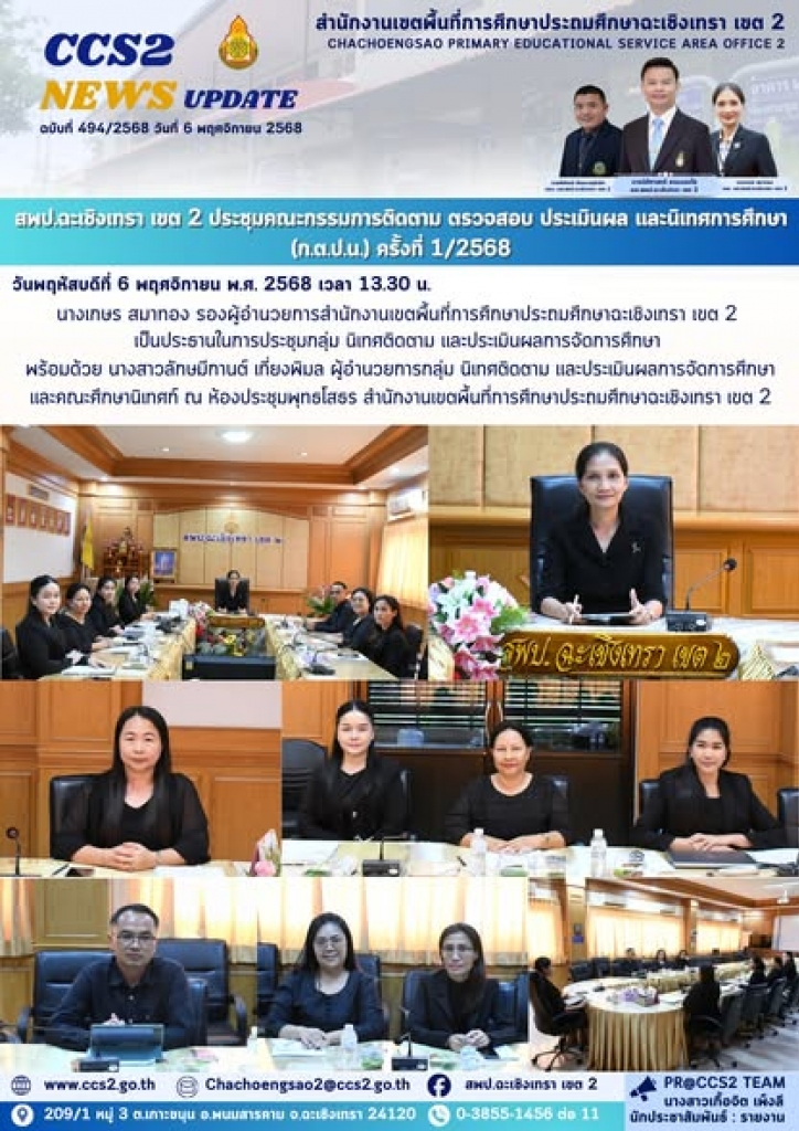 อ่านข่าวต่อ....