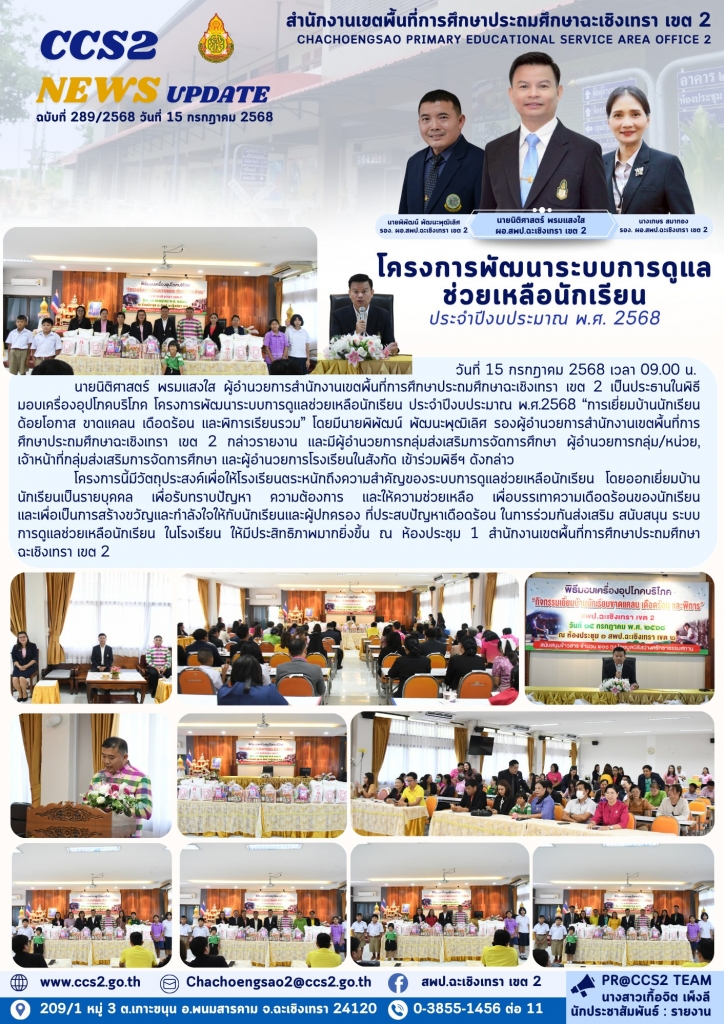 อ่านข่าวต่อ....