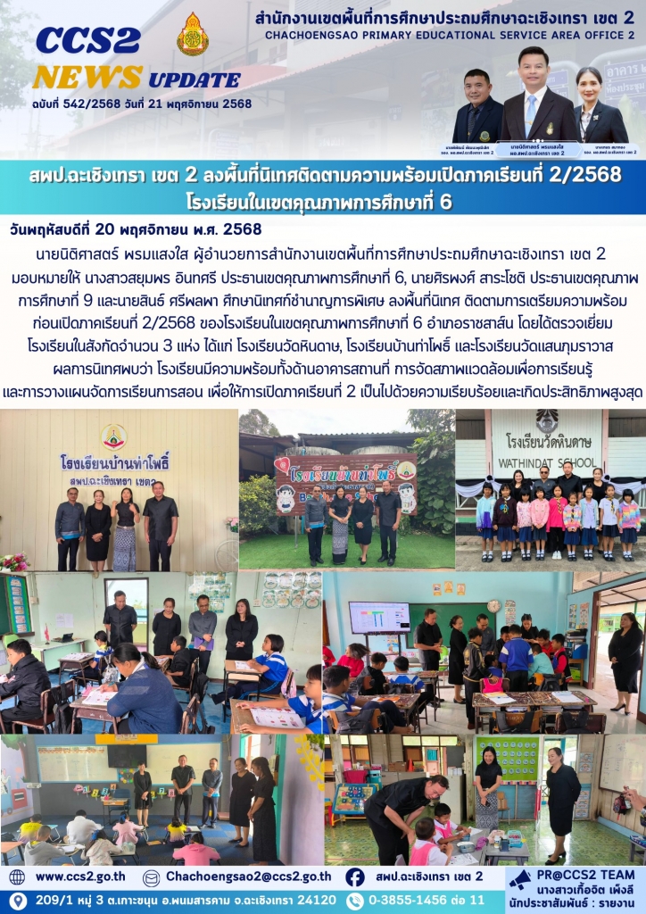 อ่านข่าวต่อ....