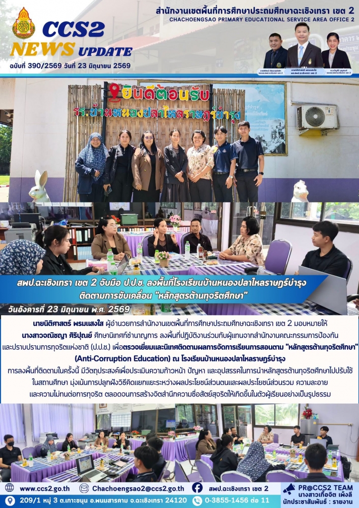 อ่านข่าวต่อ....