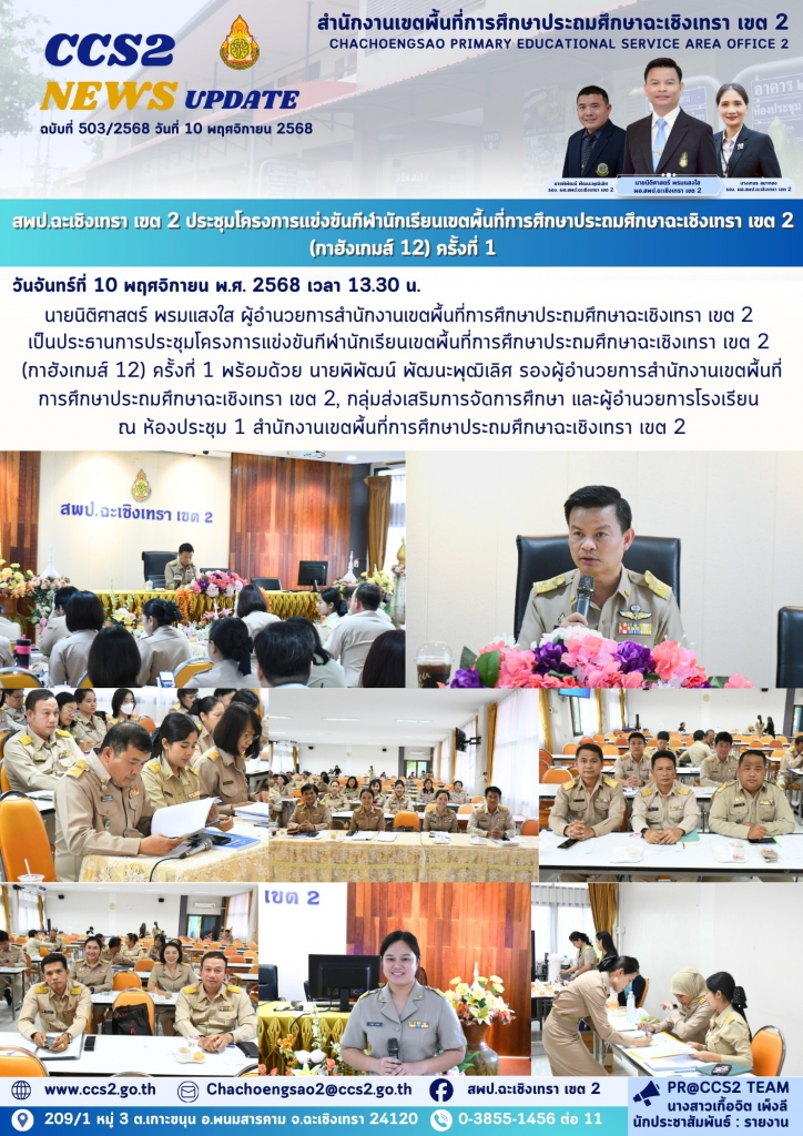 อ่านข่าวต่อ....