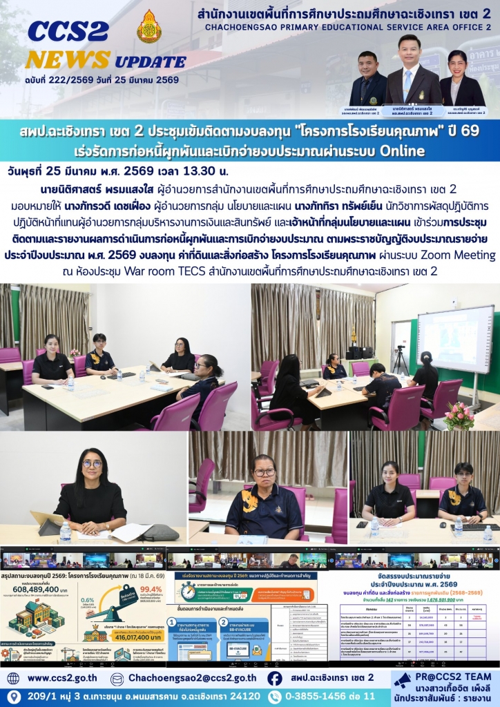 อ่านข่าวต่อ....