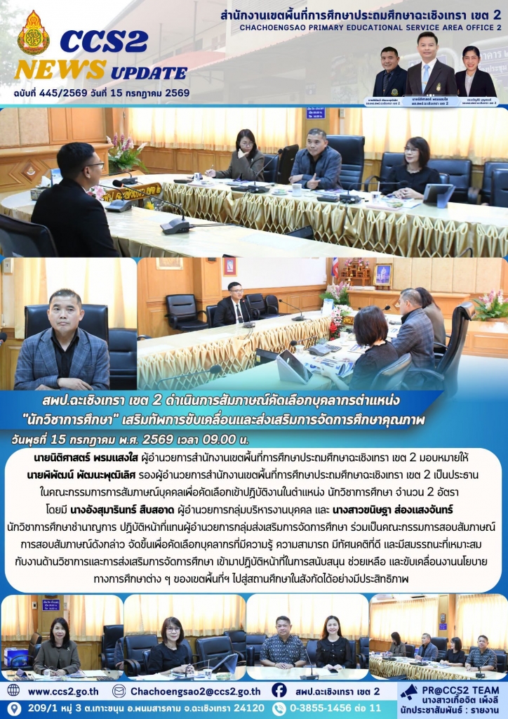 อ่านข่าวต่อ....