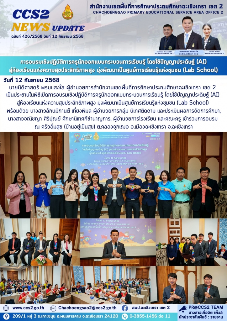 อ่านข่าวต่อ....