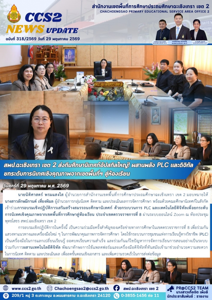 อ่านข่าวต่อ....