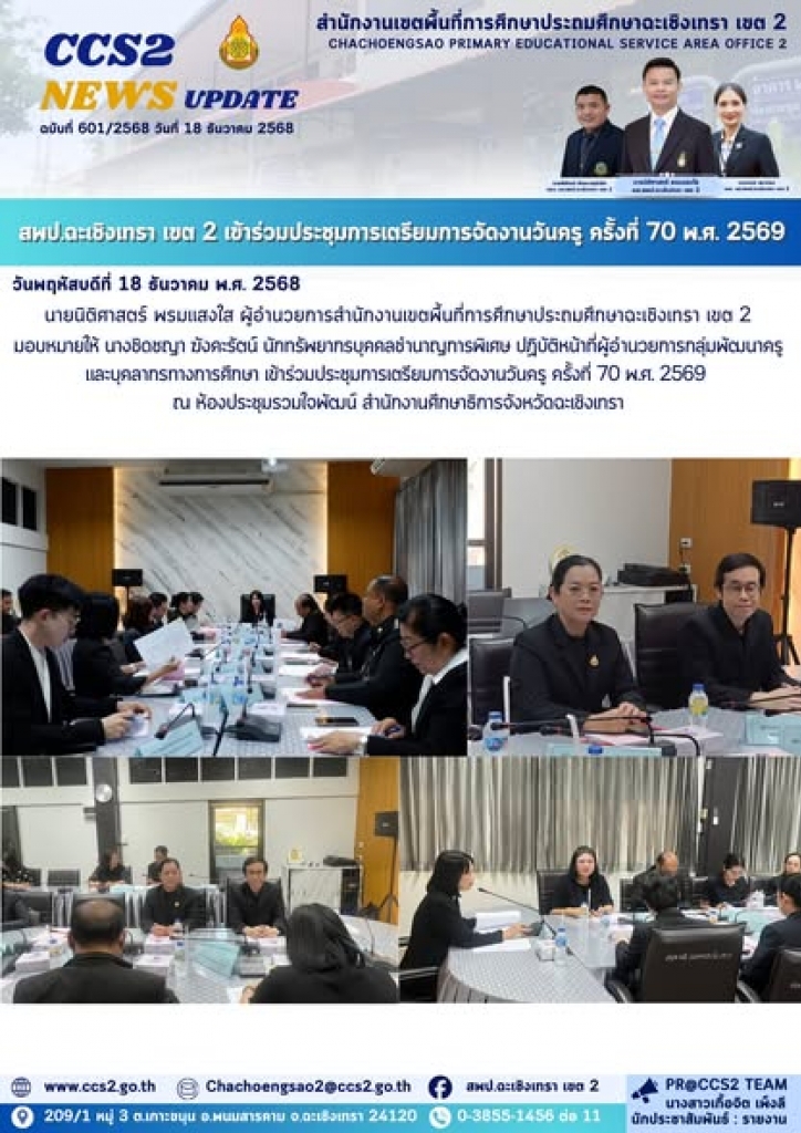 อ่านข่าวต่อ....