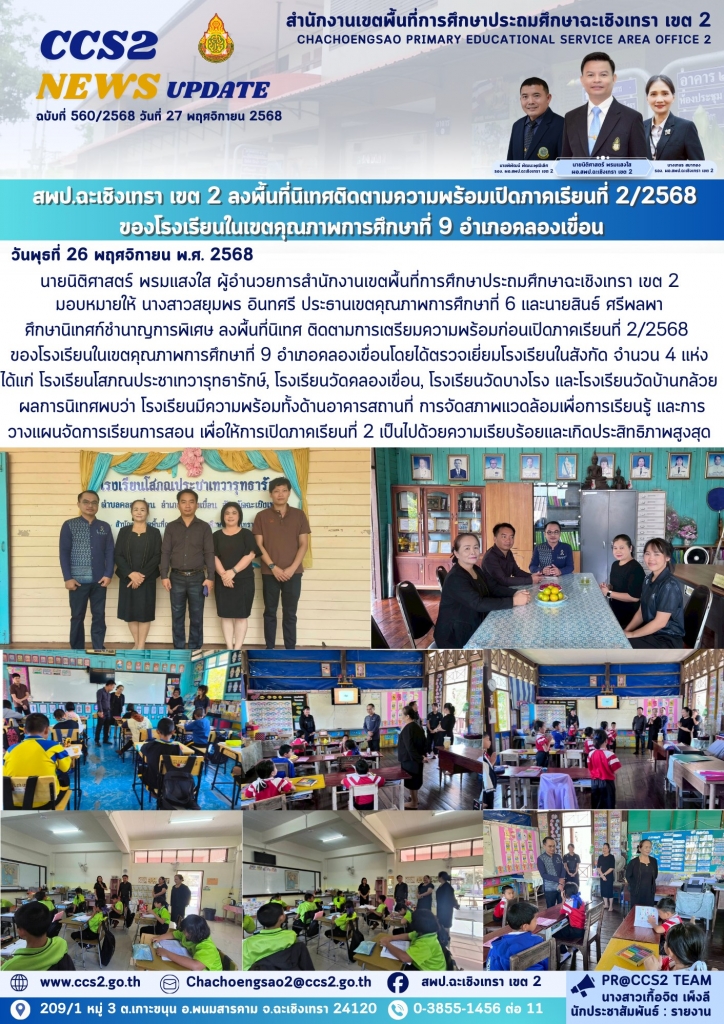 อ่านข่าวต่อ....