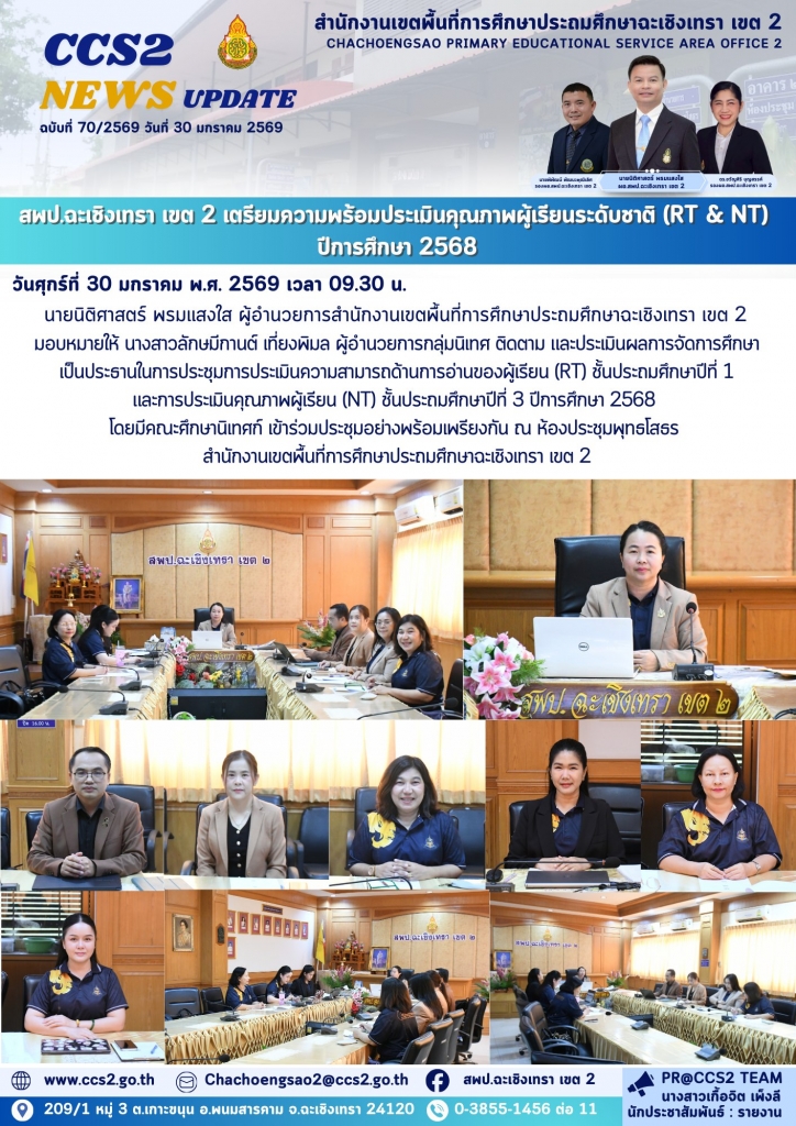 อ่านข่าวต่อ....