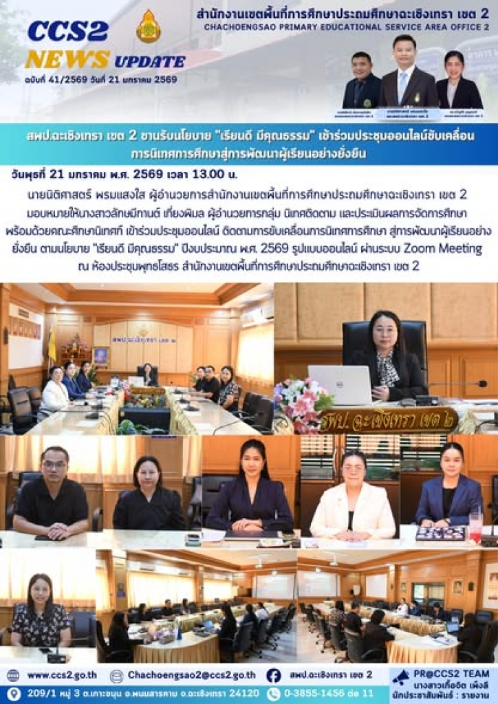 อ่านข่าวต่อ....