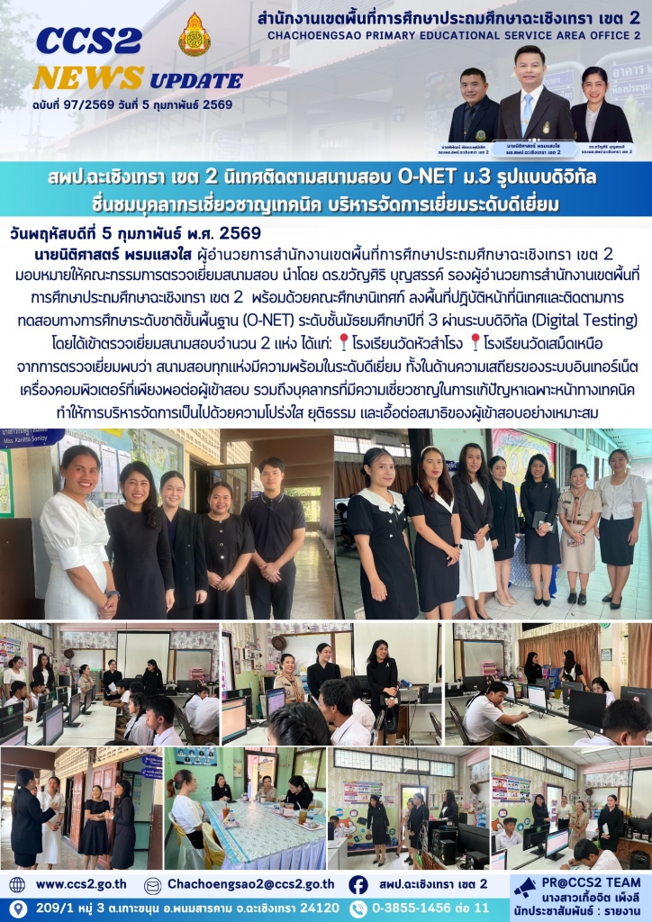 อ่านข่าวต่อ....
