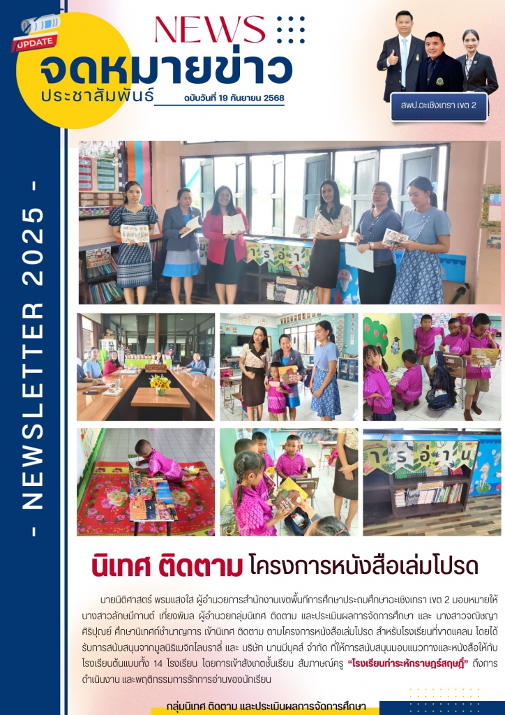 อ่านข่าวต่อ....