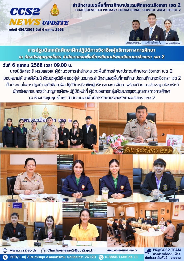 อ่านข่าวต่อ....