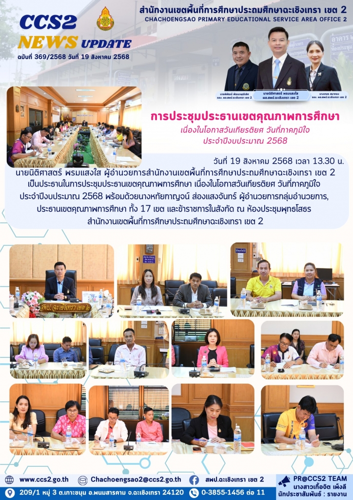 อ่านข่าวต่อ....