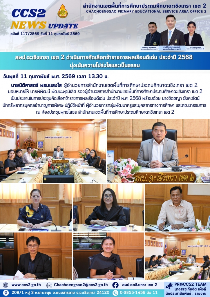 อ่านข่าวต่อ....