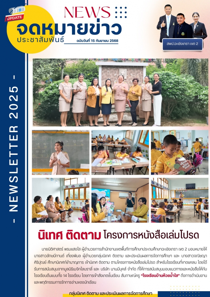 อ่านข่าวต่อ....