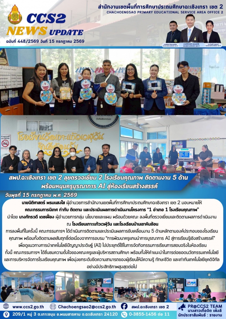 อ่านข่าวต่อ....