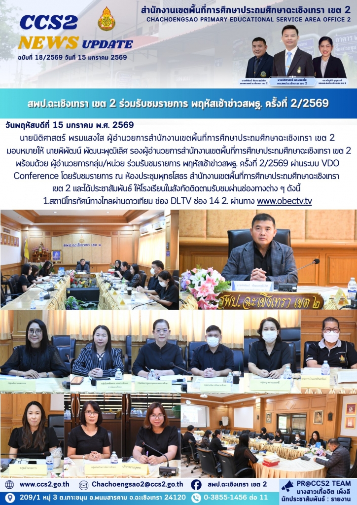 อ่านข่าวต่อ....