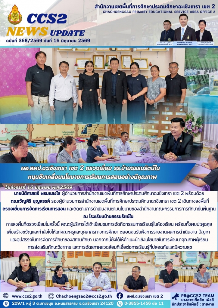 อ่านข่าวต่อ....