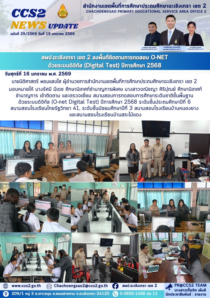 อ่านข่าวต่อ....