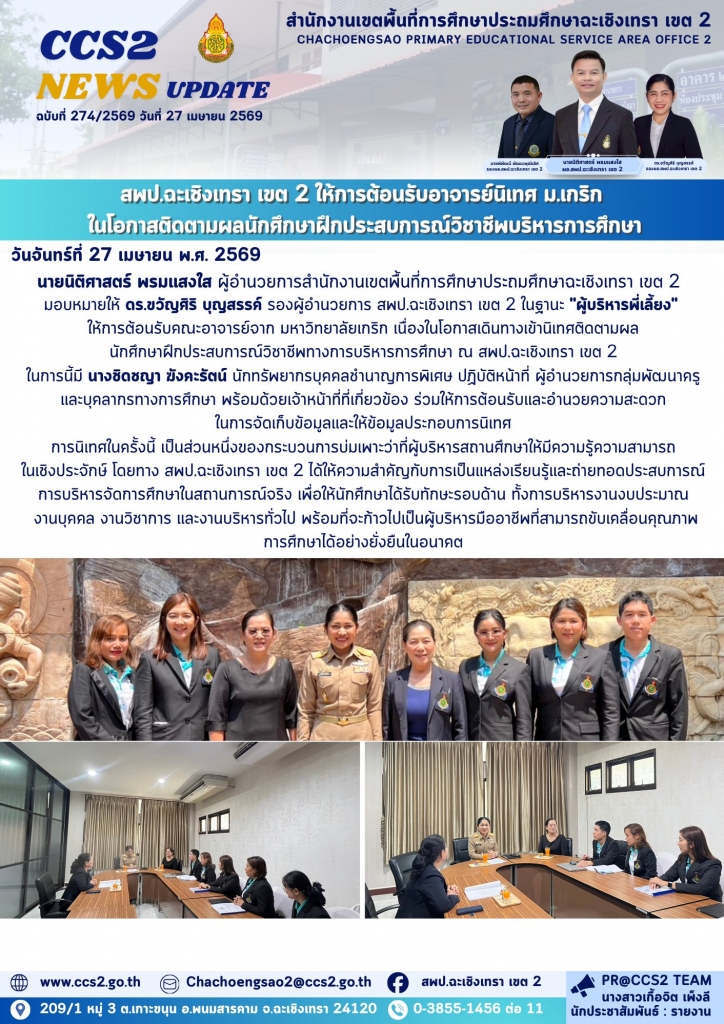 อ่านข่าวต่อ....