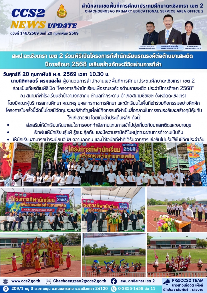 อ่านข่าวต่อ....