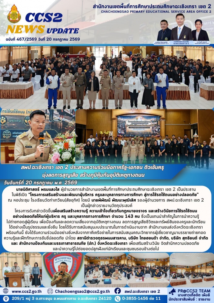 อ่านข่าวต่อ....