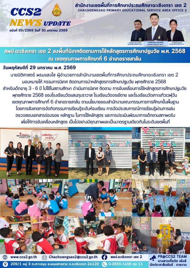 อ่านข่าวต่อ....