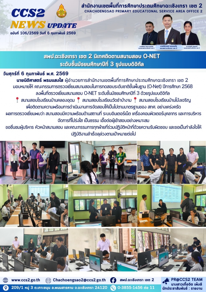 อ่านข่าวต่อ....